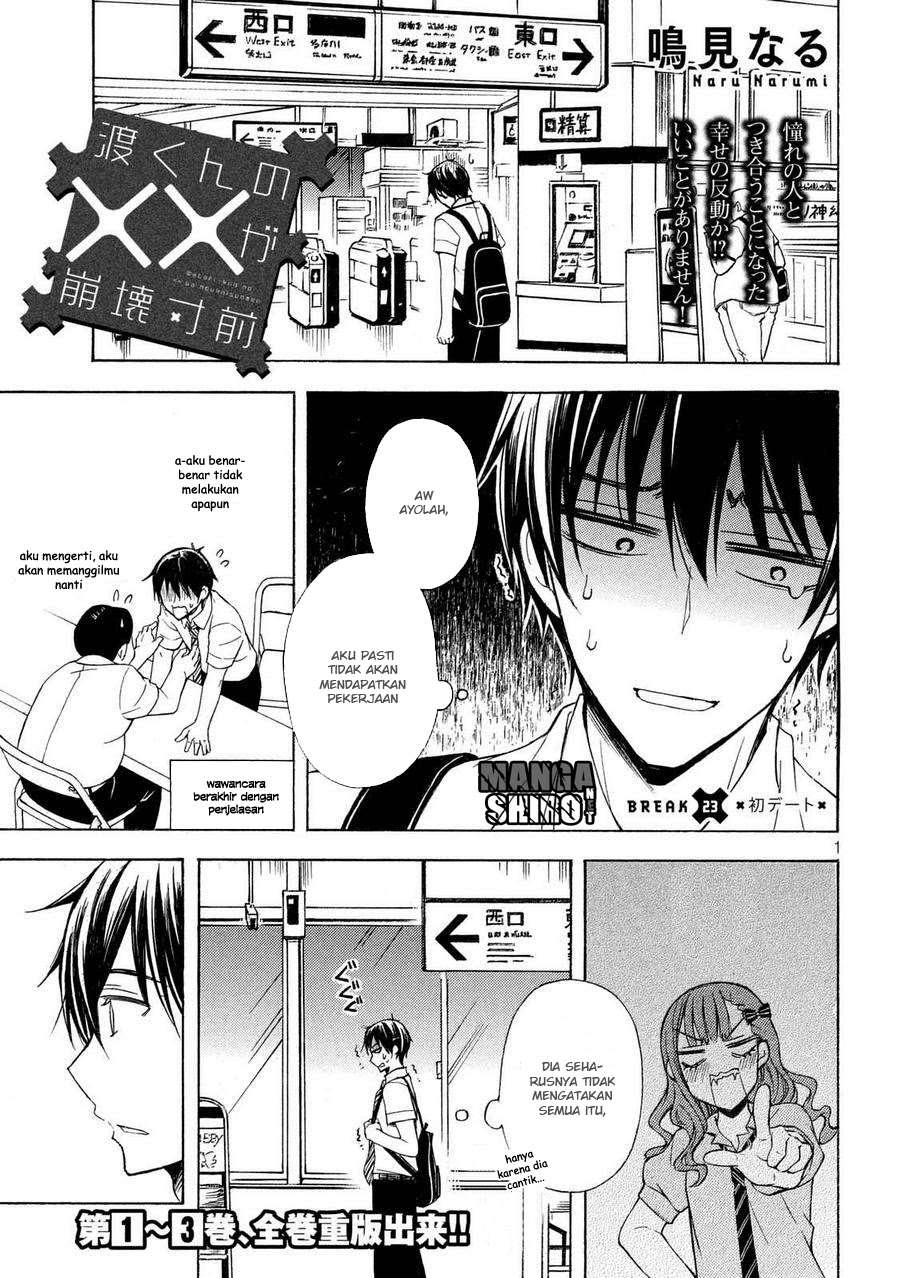 Manga Watari-kun no xx ga Houkai Sunzen Chapter 26 gambar 2