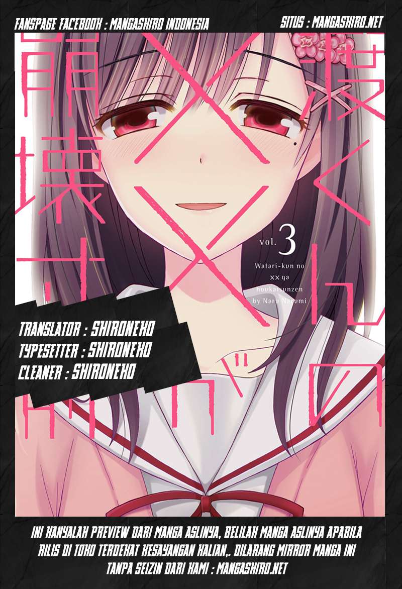 Komik Watari-kun no xx ga Houkai Sunzen Chapter 24 gambar 1