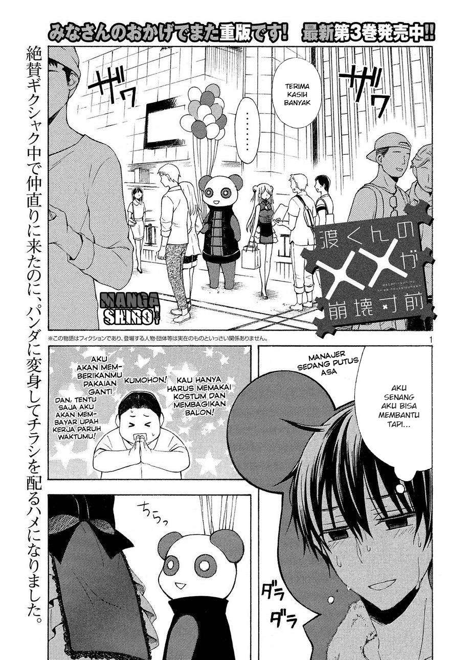 Manga Watari-kun no xx ga Houkai Sunzen Chapter 24 gambar 2