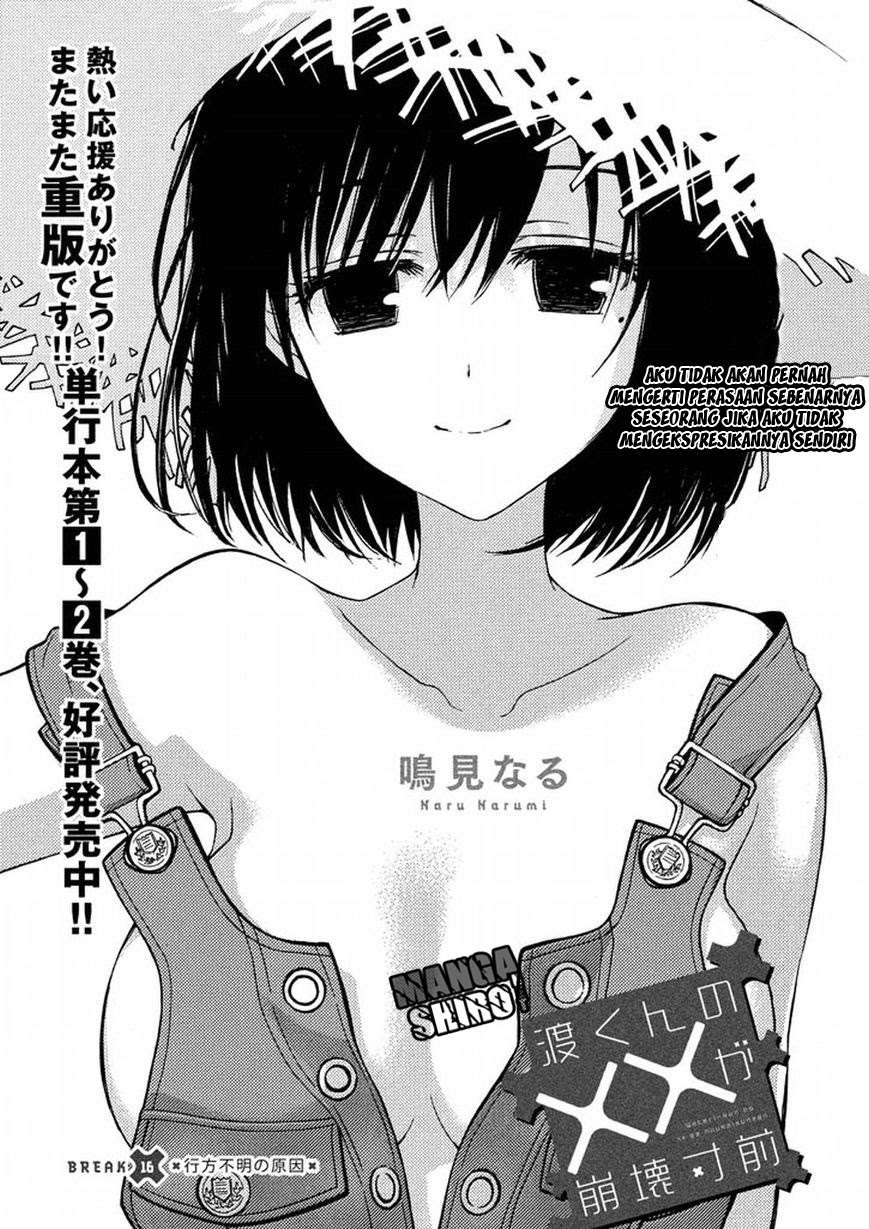 Komik Watari-kun no xx ga Houkai Sunzen Chapter 19 gambar 1