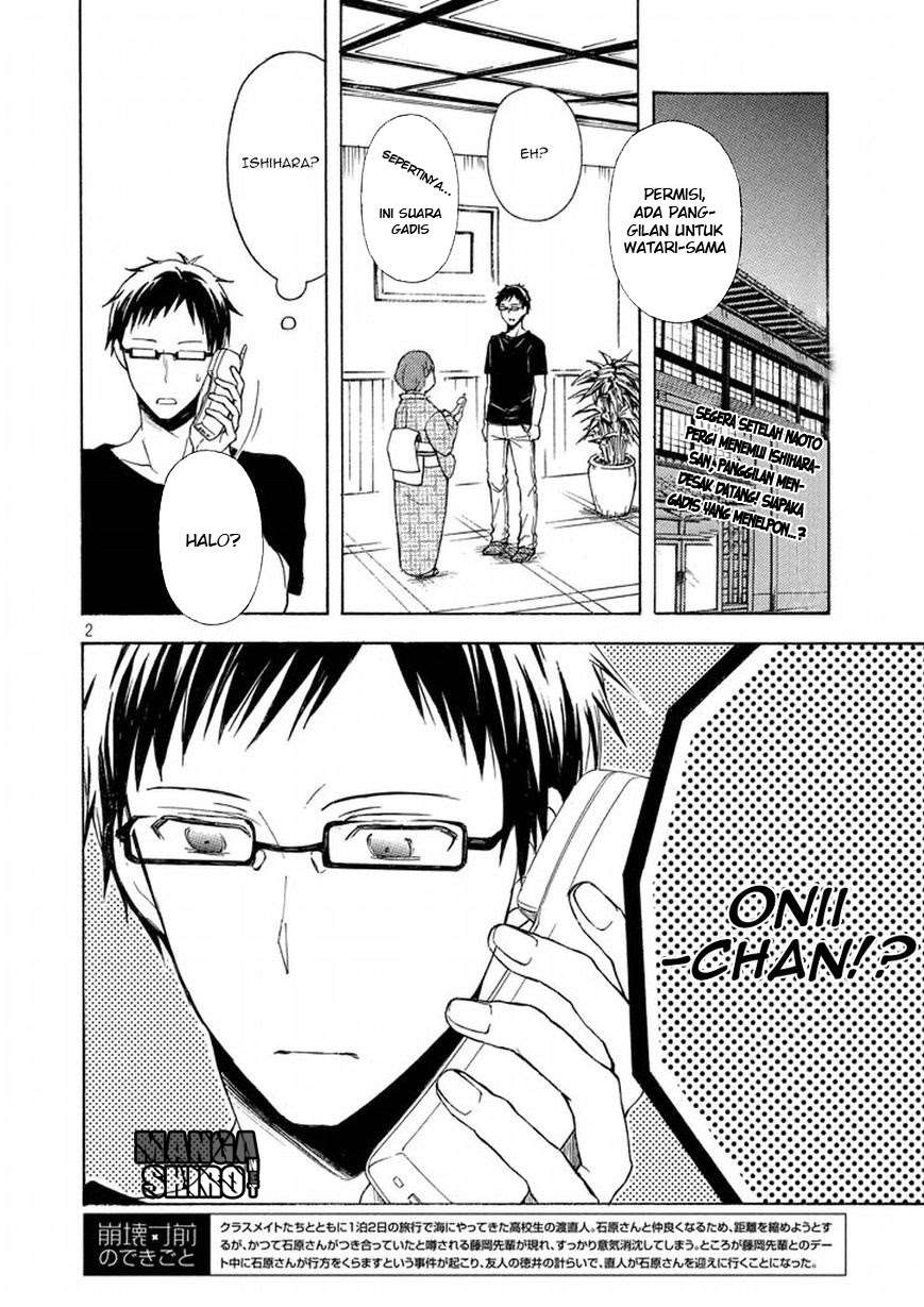 Manga Watari-kun no xx ga Houkai Sunzen Chapter 19 gambar 2