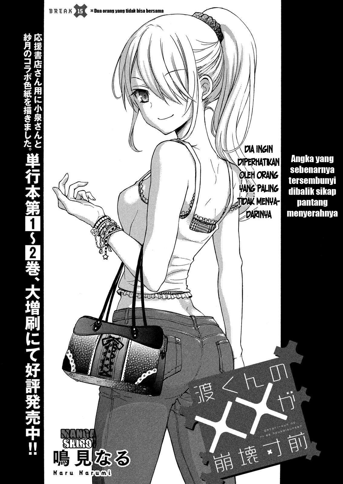Komik Watari-kun no xx ga Houkai Sunzen Chapter 18 gambar 1