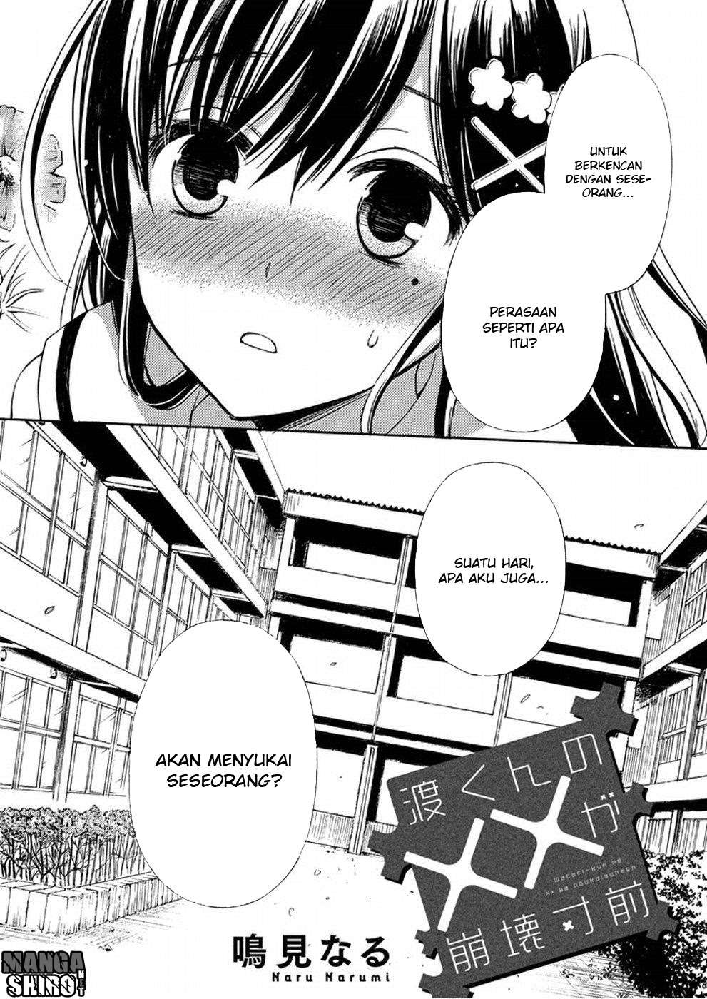 Manga Watari-kun no xx ga Houkai Sunzen Chapter 17 gambar 2