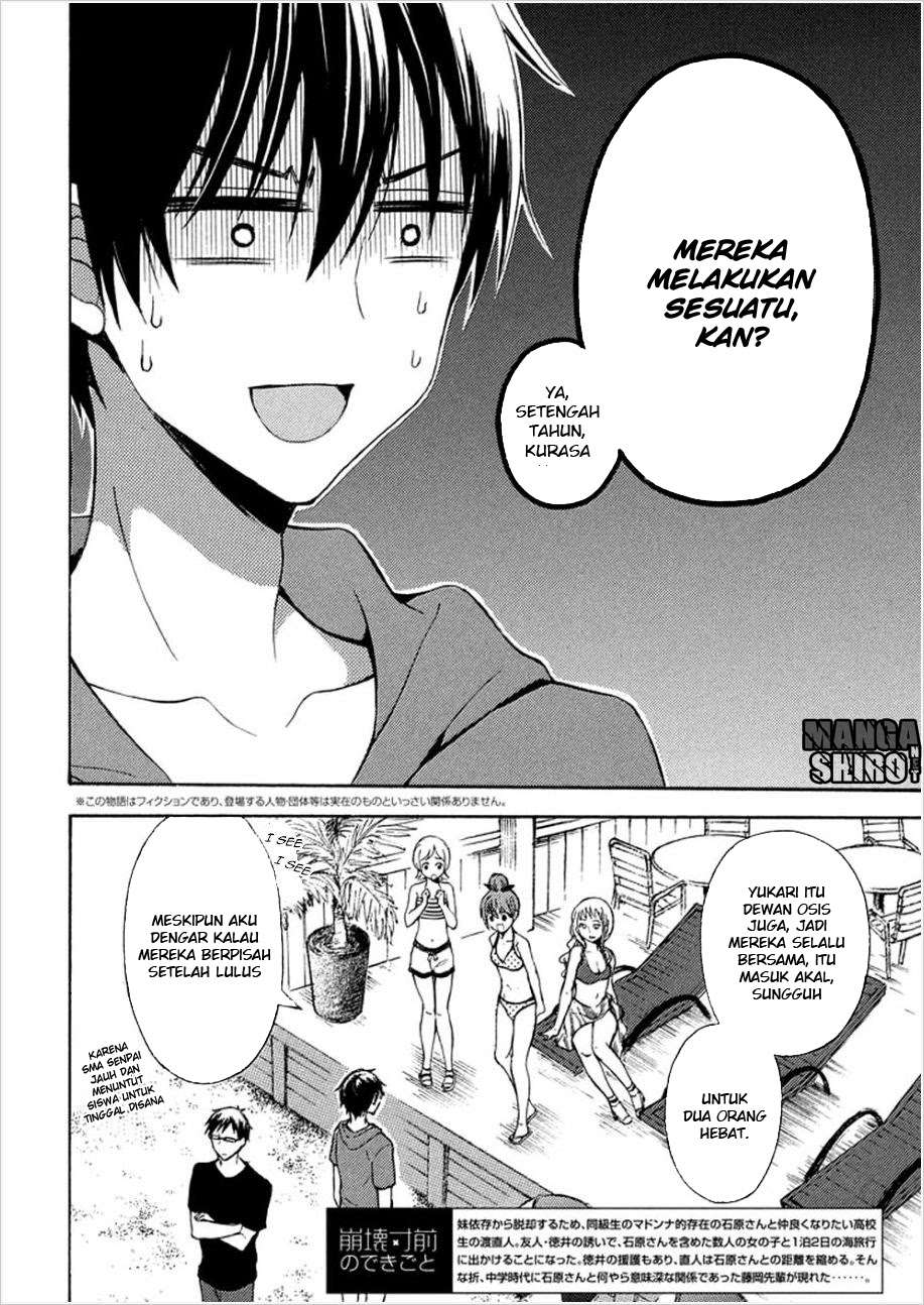 Manga Watari-kun no xx ga Houkai Sunzen Chapter 16 gambar 2