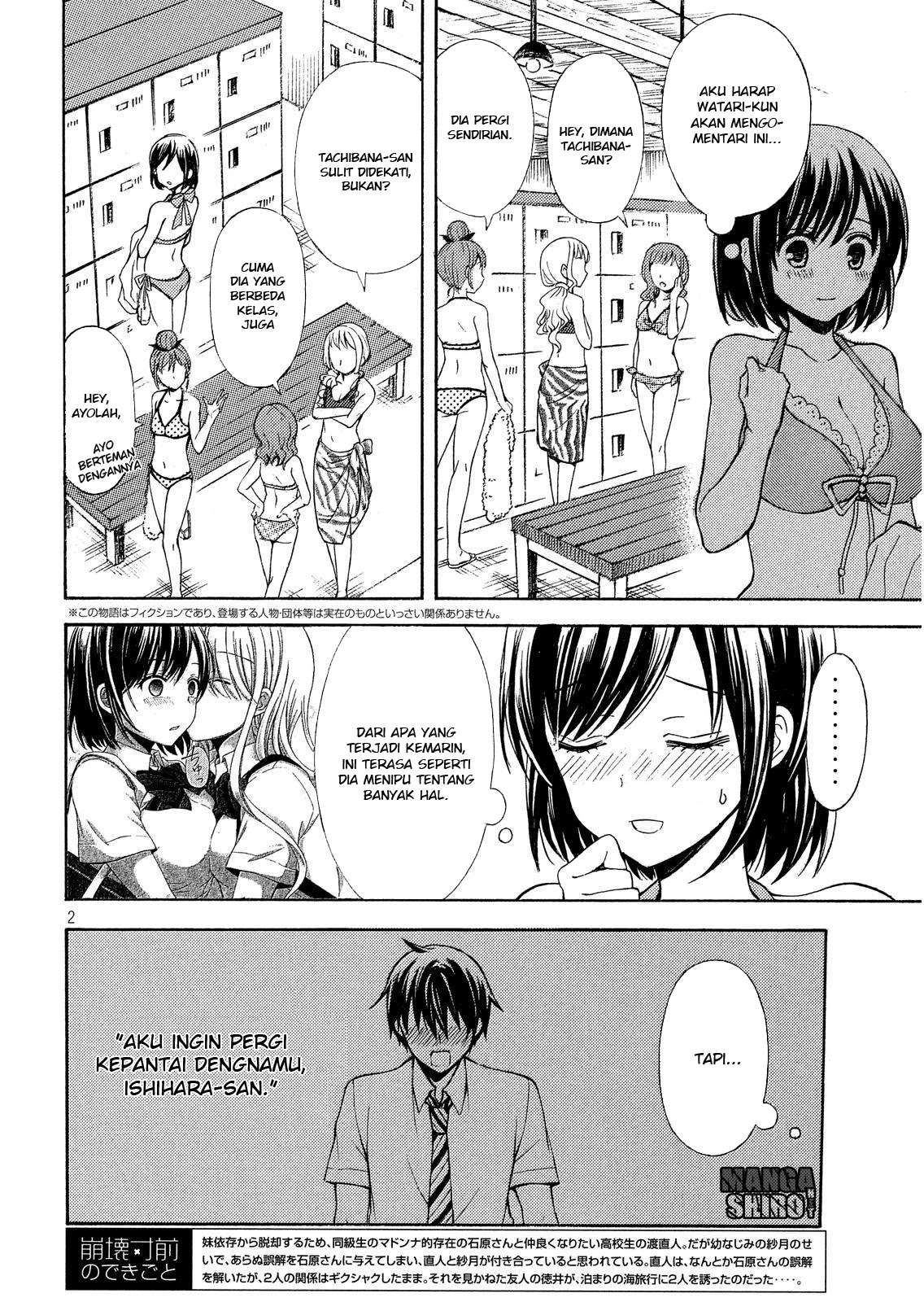Manga Watari-kun no xx ga Houkai Sunzen Chapter 15 gambar 2