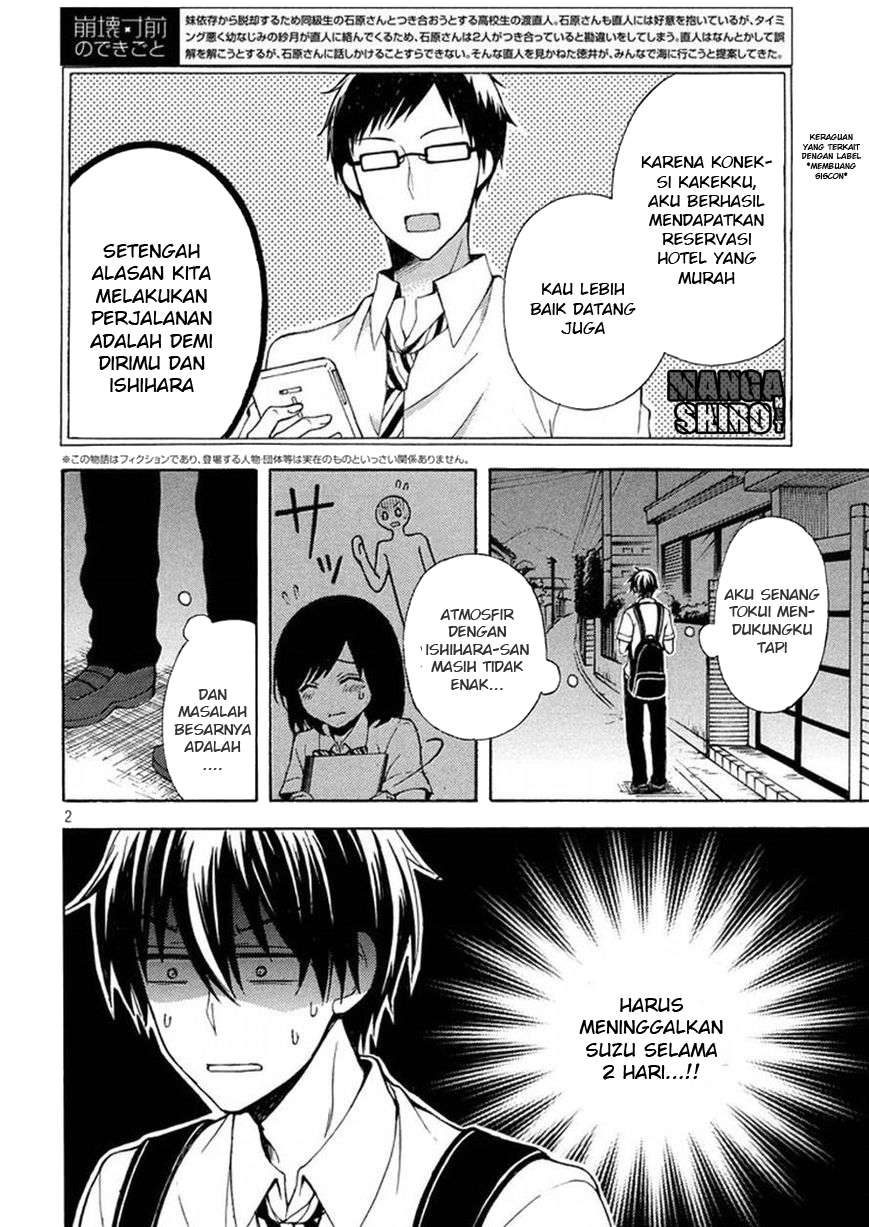 Komik Watari-kun no xx ga Houkai Sunzen Chapter 13 gambar 1