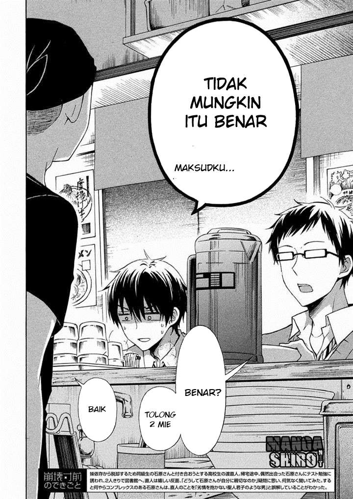 Manga Watari-kun no xx ga Houkai Sunzen Chapter 12 gambar 2