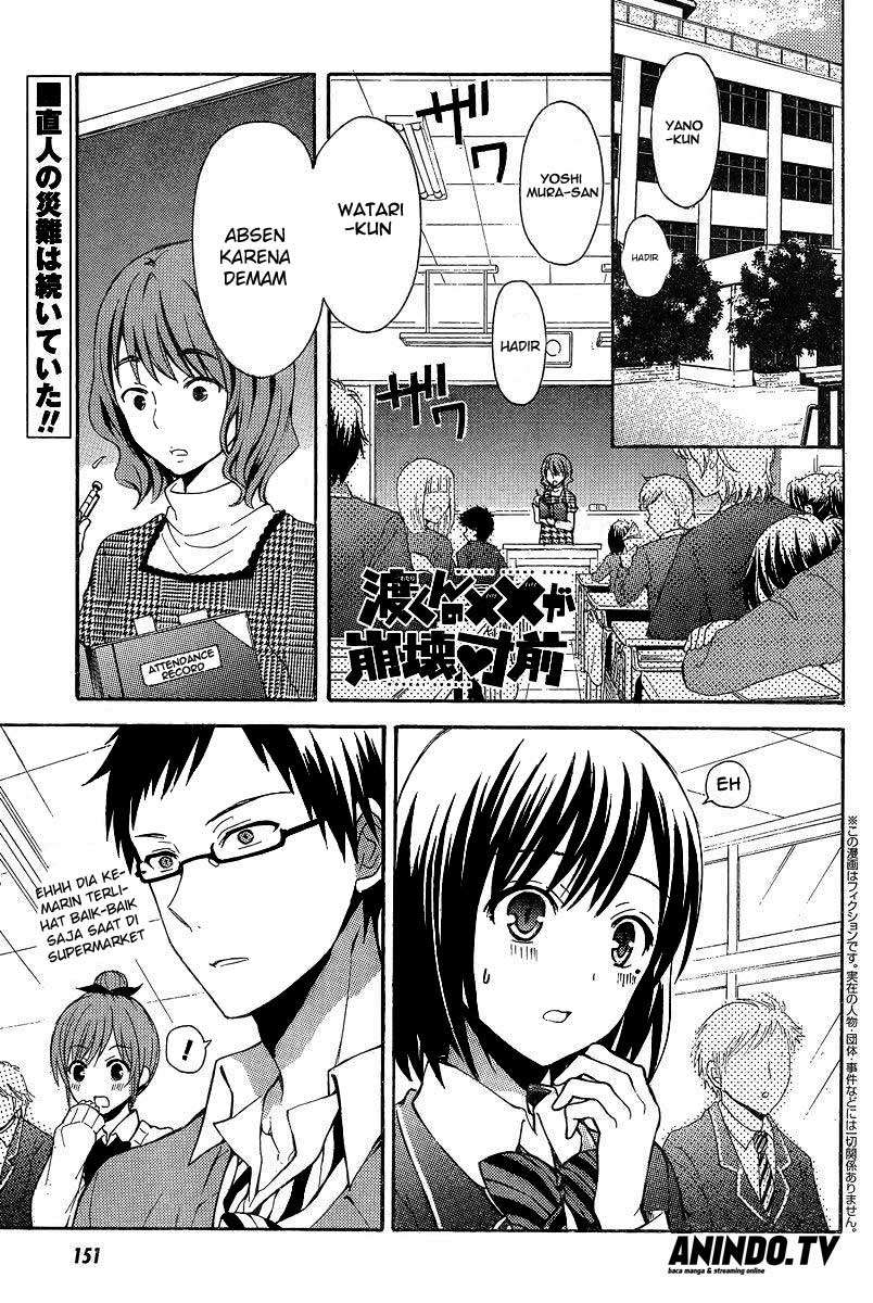 Manga Watari-kun no xx ga Houkai Sunzen Chapter 7 gambar 2
