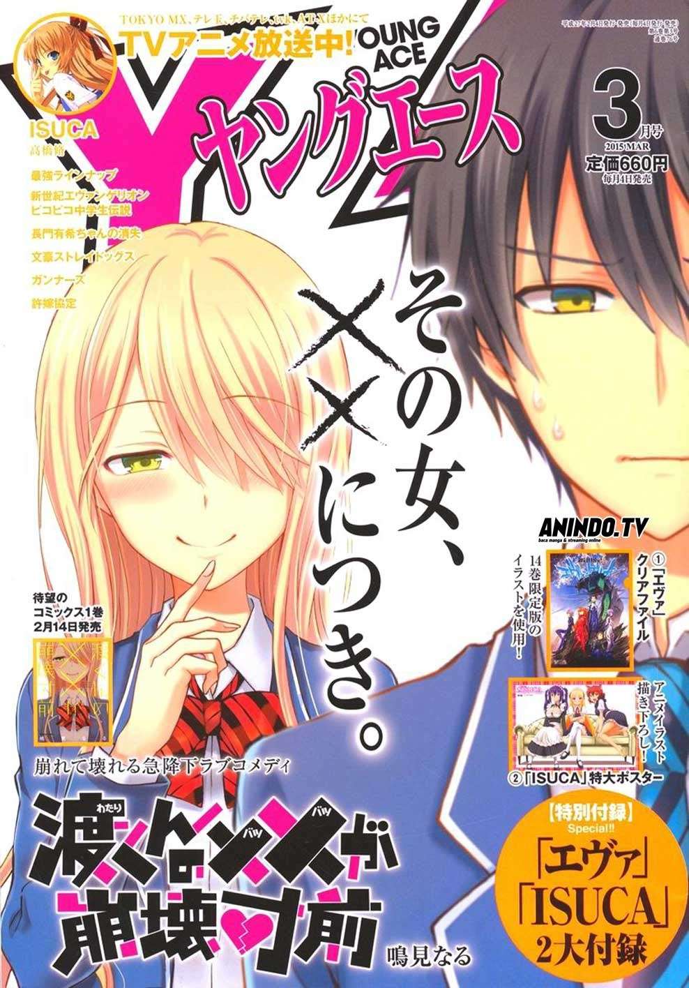 Manga Watari-kun no xx ga Houkai Sunzen Chapter 6 gambar 2