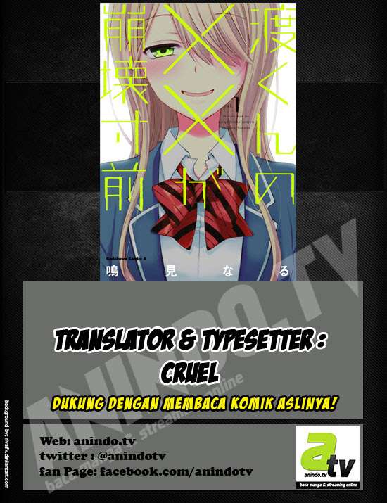 Komik Watari-kun no xx ga Houkai Sunzen Chapter 2 gambar 1