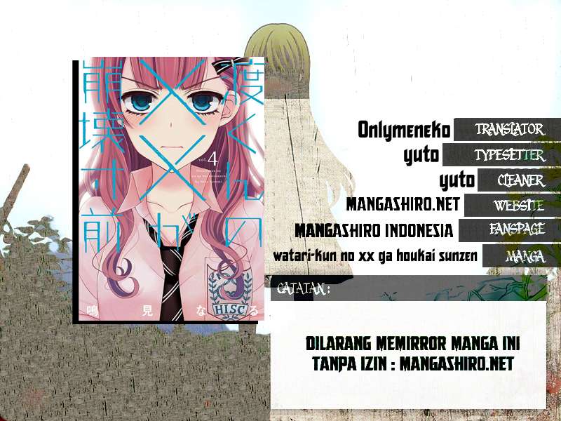 Komik Watari-kun no xx ga Houkai Sunzen Chapter 30 gambar 1