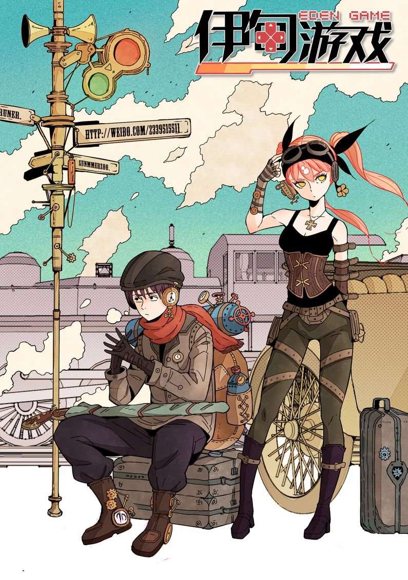 Manhua Eden Game Chapter 1 gambar 2