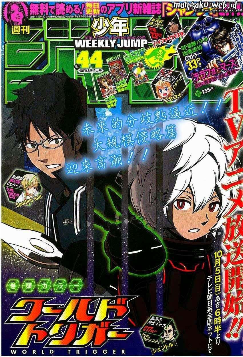 Manga World Trigger Chapter 76 gambar 2