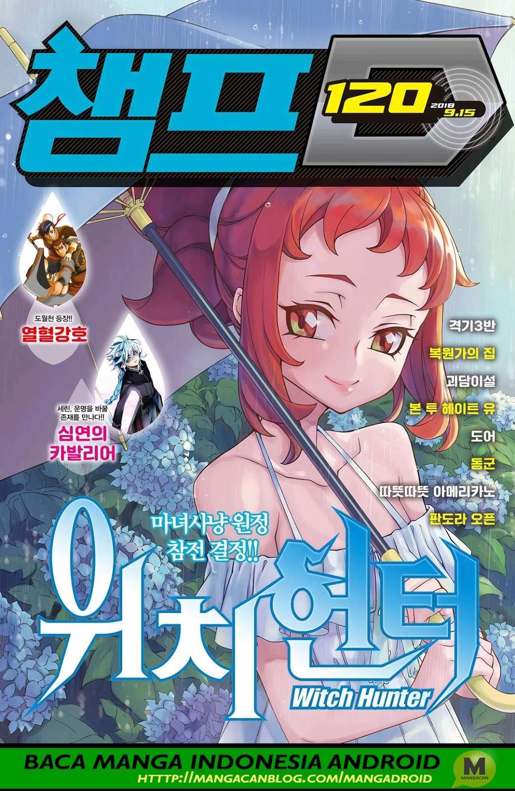 Komik Witch Hunter Chapter 197 gambar 1