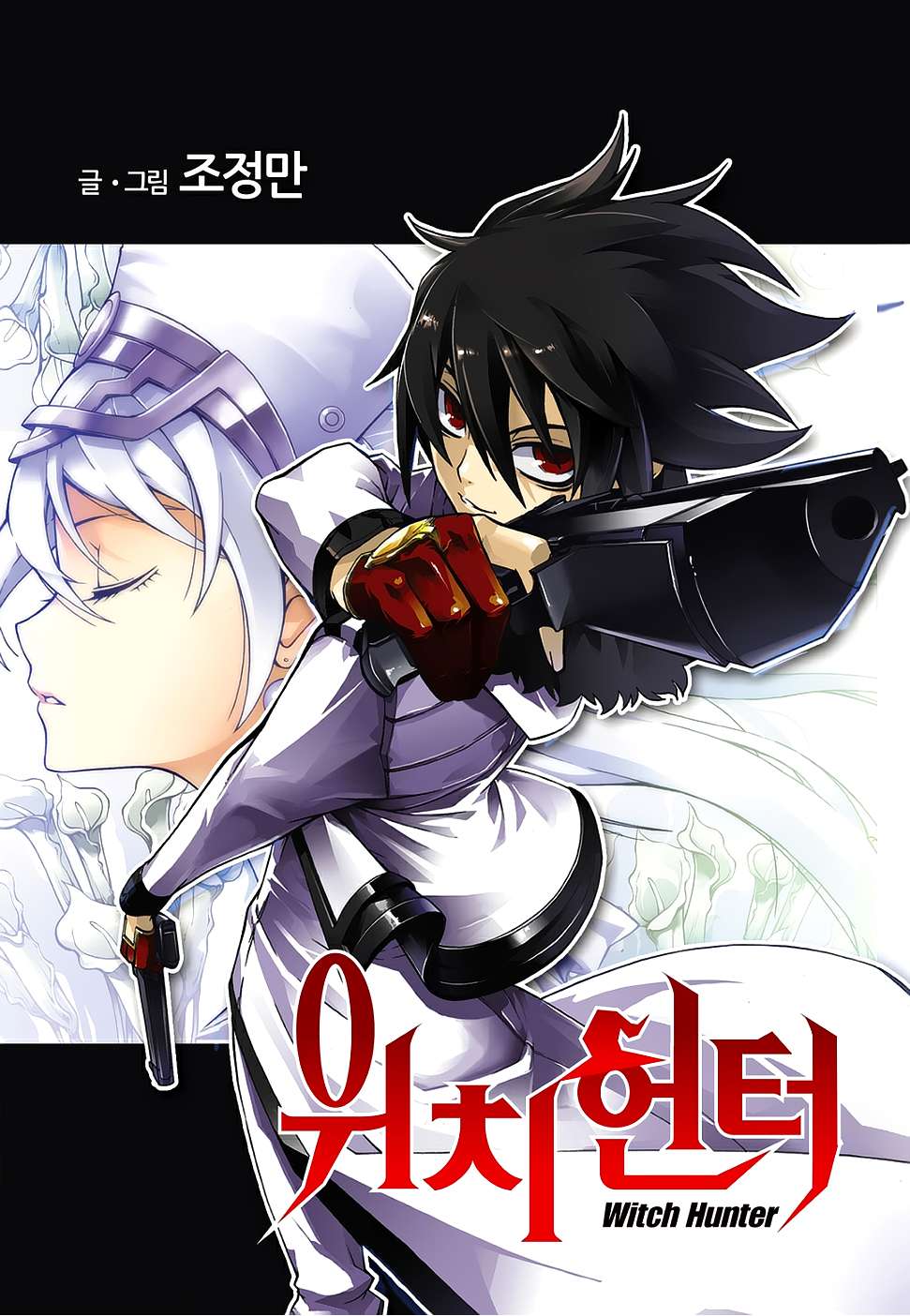 Komik Witch Hunter Chapter 157 gambar 1