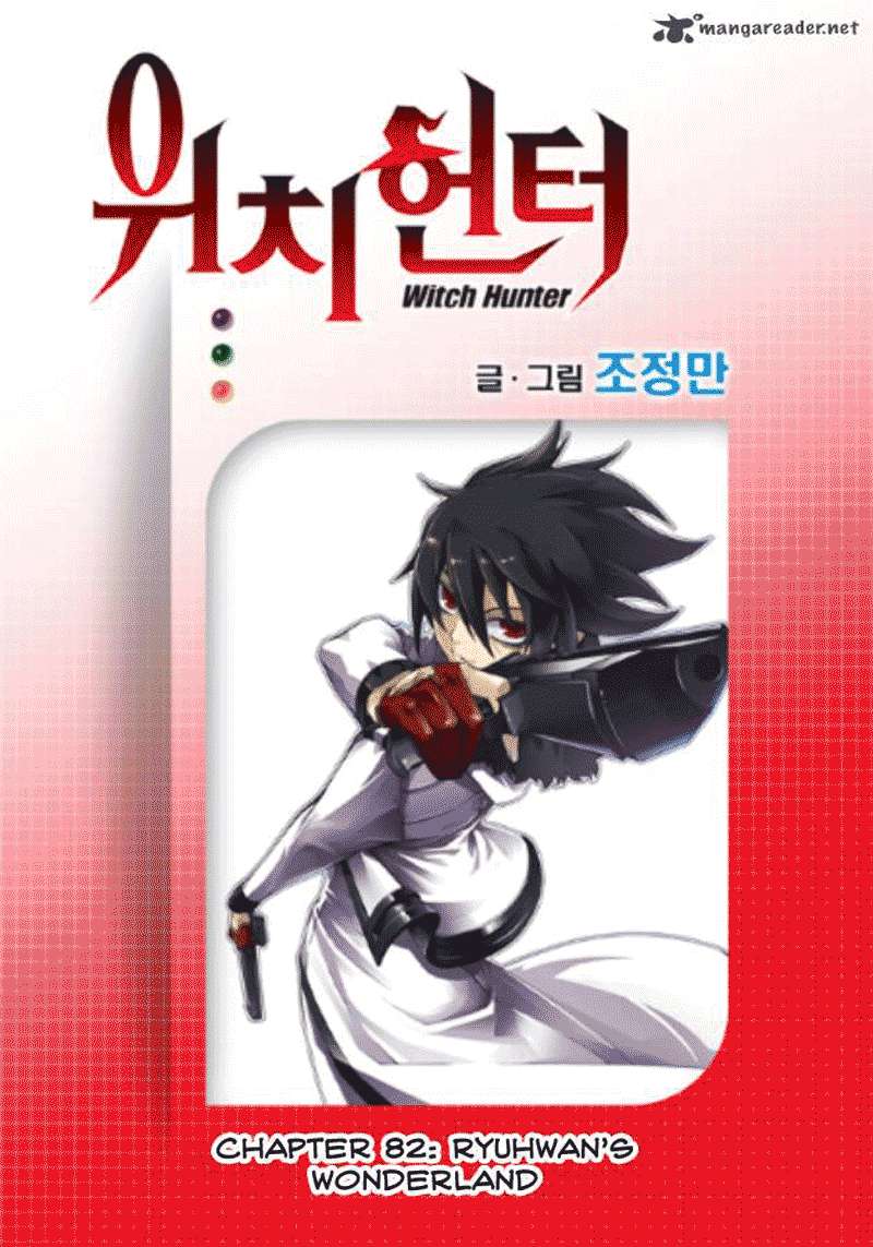 Komik Witch Hunter Chapter 82 gambar 1