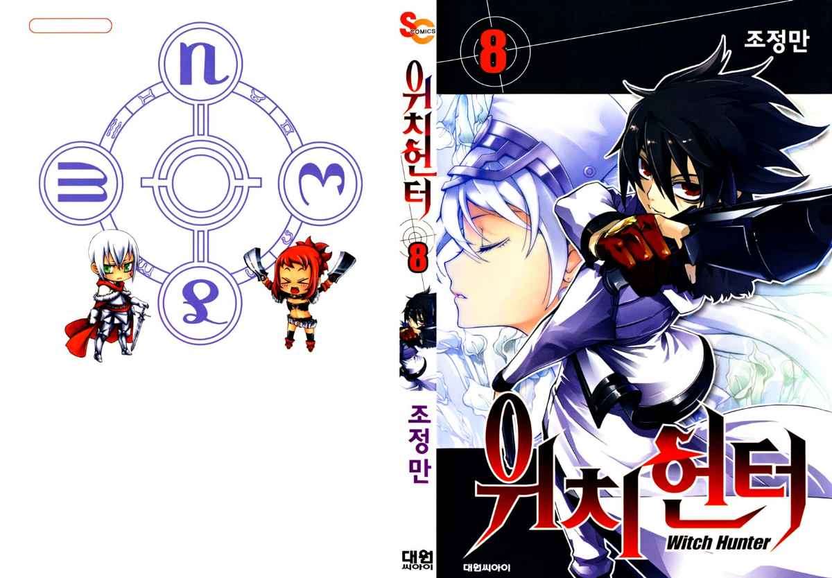 Manhwa Witch Hunter Chapter 32 gambar 2