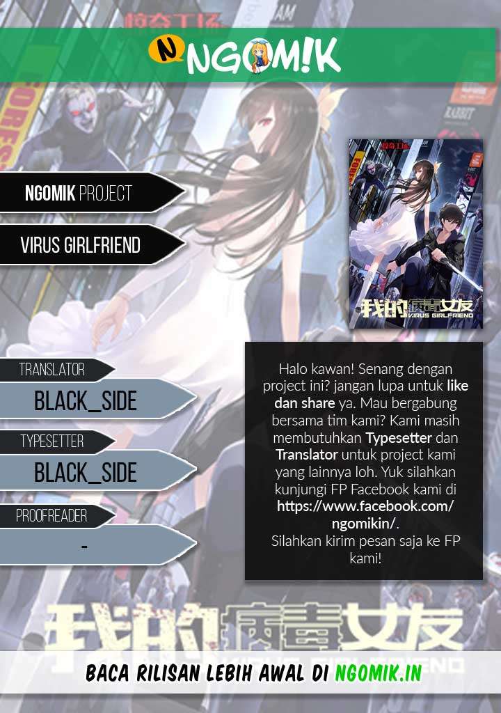 Komik Virus Girlfriend Chapter 1 gambar 1