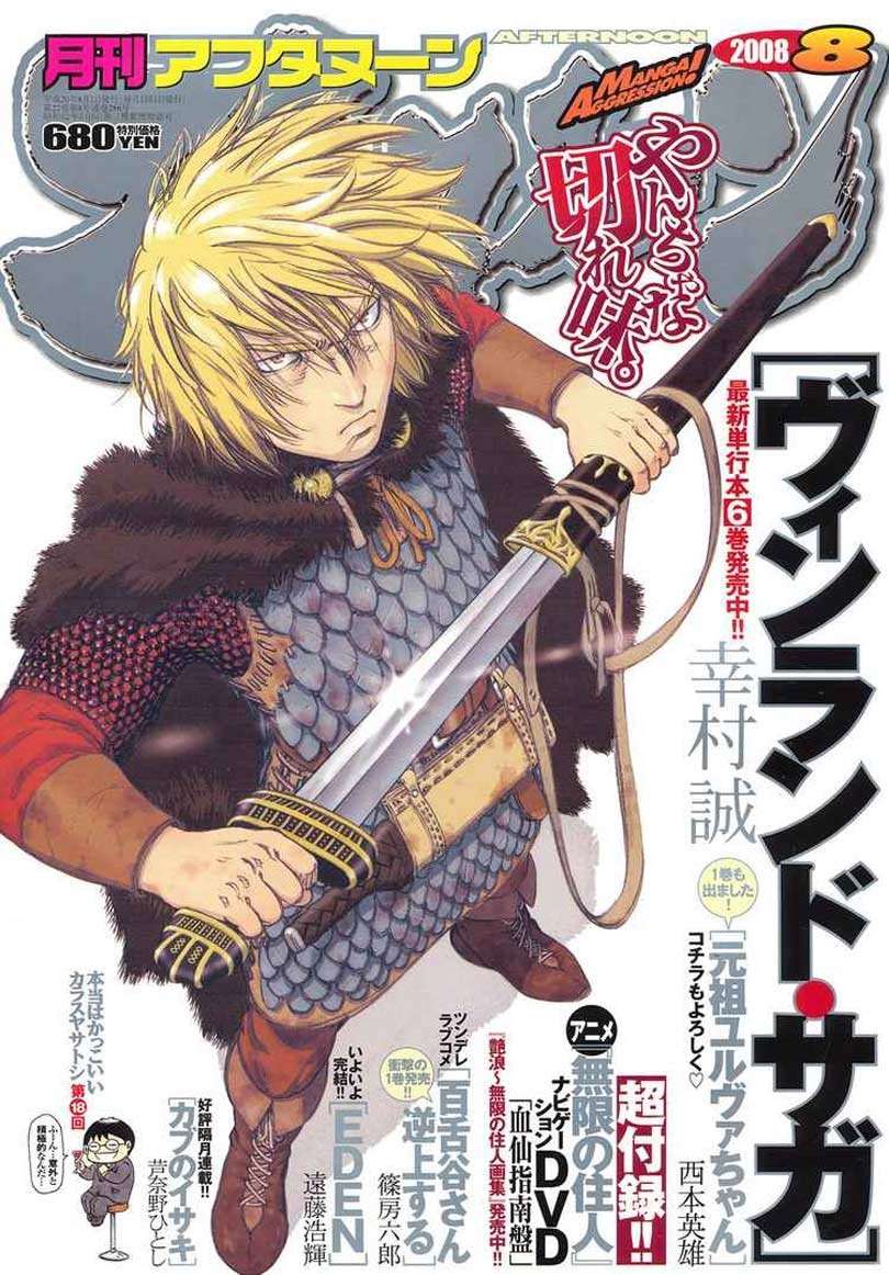 Manga Vinland Saga Chapter 44 gambar 2