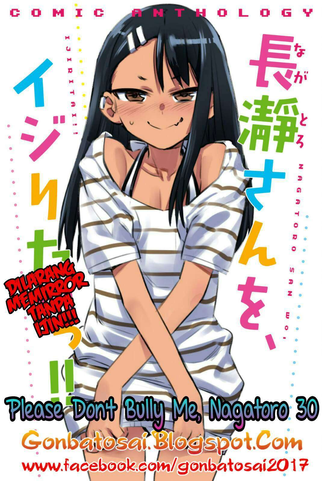 Komik Ijiranaide, Nagatoro-san Chapter 30 gambar 1