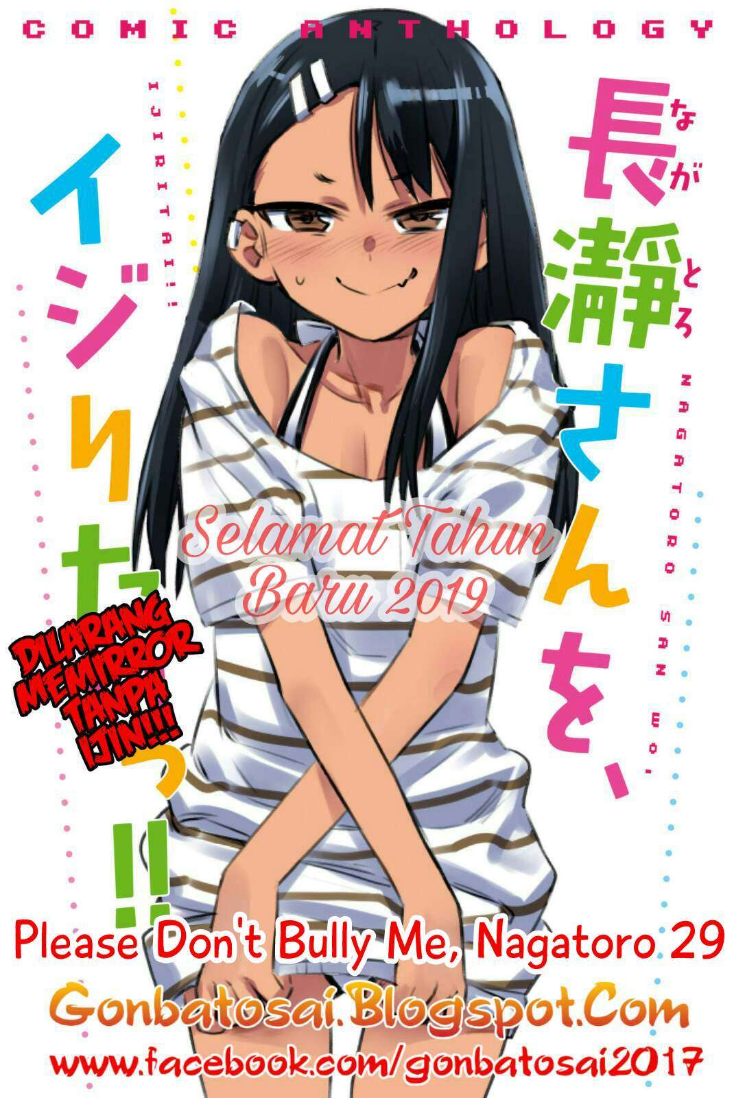 Komik Ijiranaide, Nagatoro-san Chapter 29 gambar 1