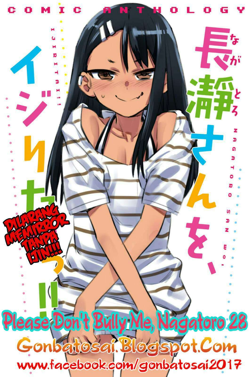 Komik Ijiranaide, Nagatoro-san Chapter 28 gambar 1