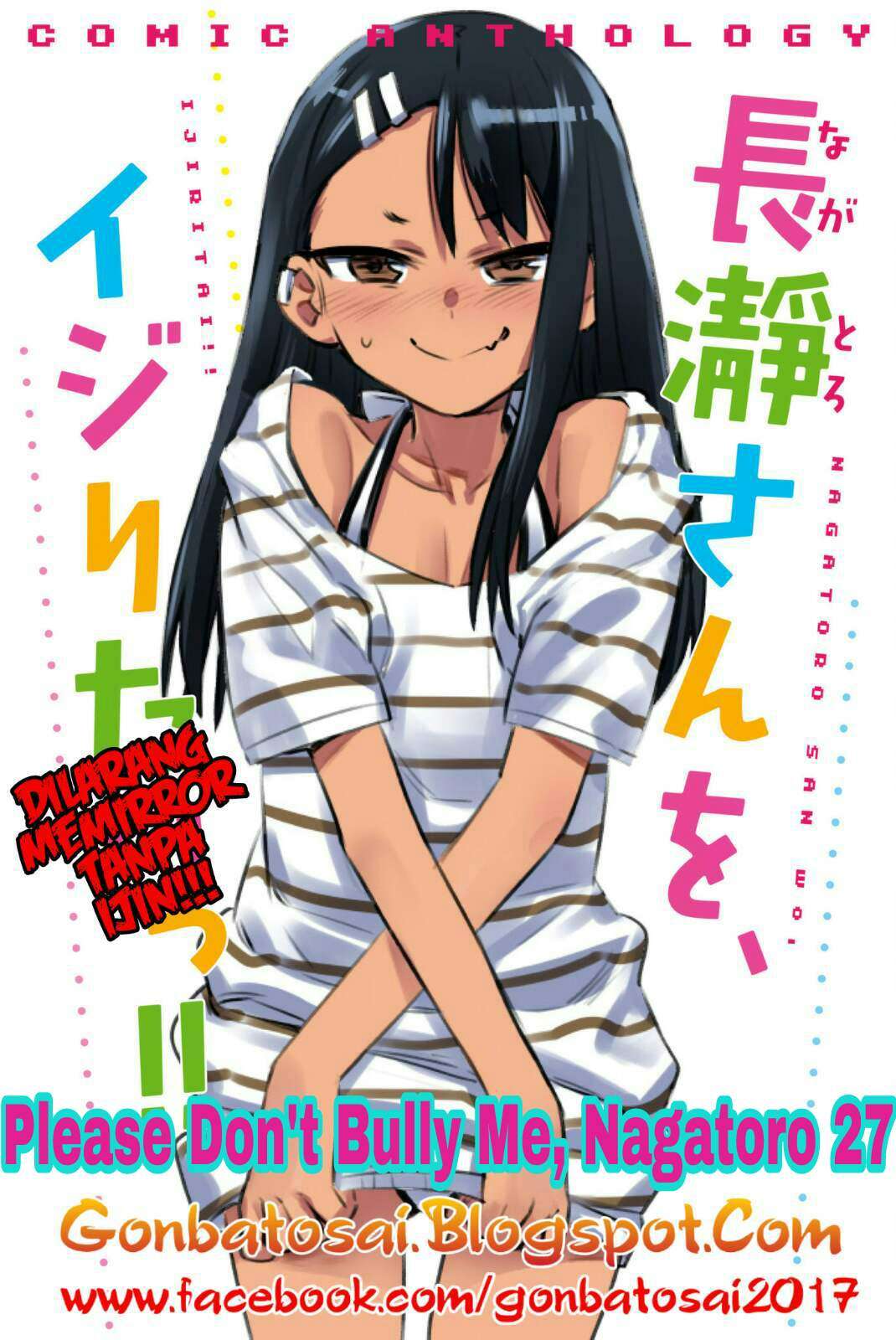 Komik Ijiranaide, Nagatoro-san Chapter 27 gambar 1