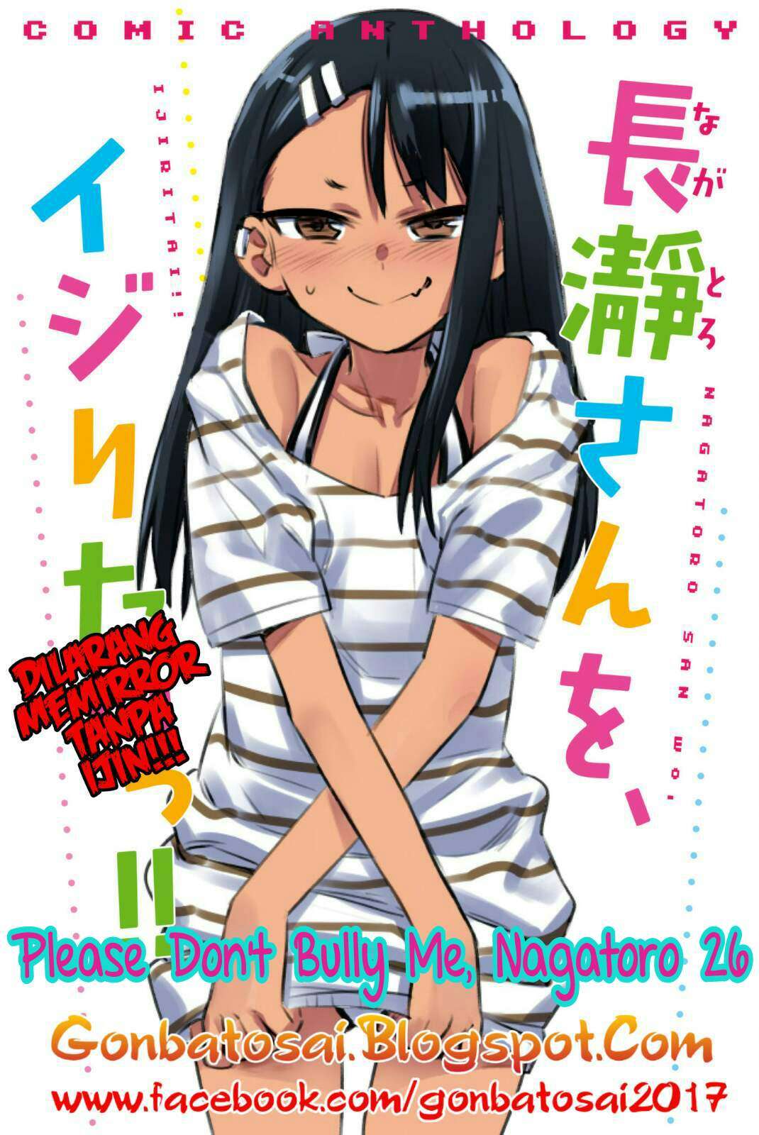 Komik Ijiranaide, Nagatoro-san Chapter 26 gambar 1