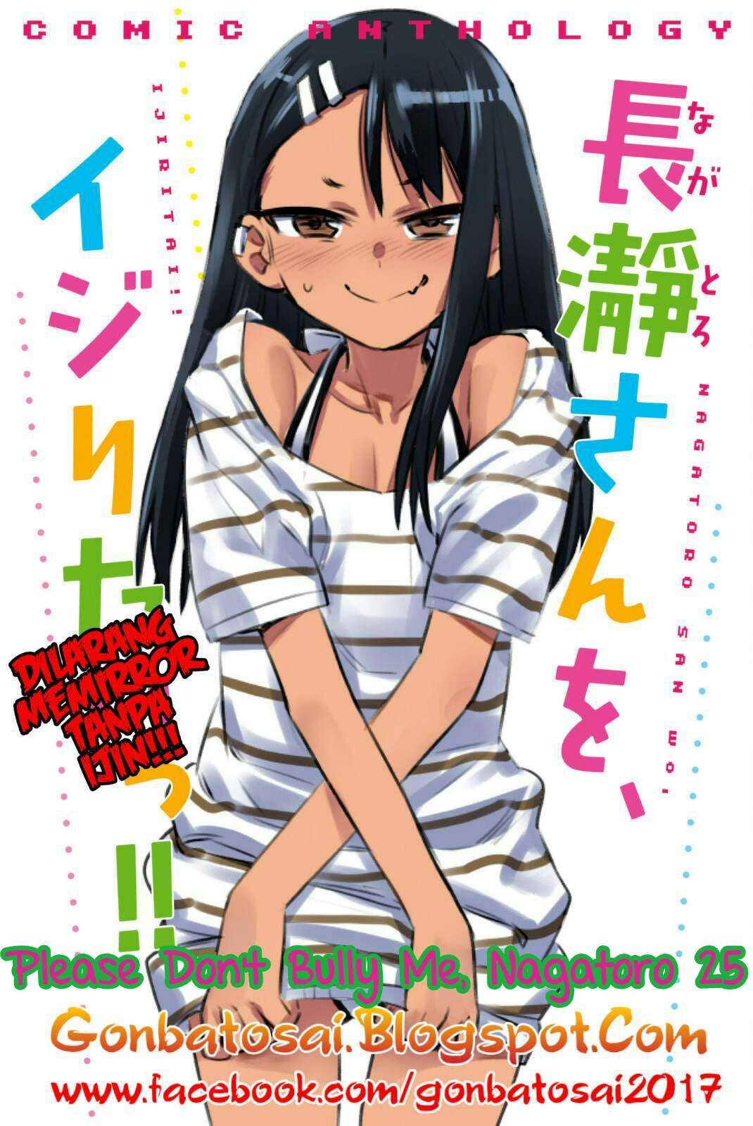 Komik Ijiranaide, Nagatoro-san Chapter 25 gambar 1