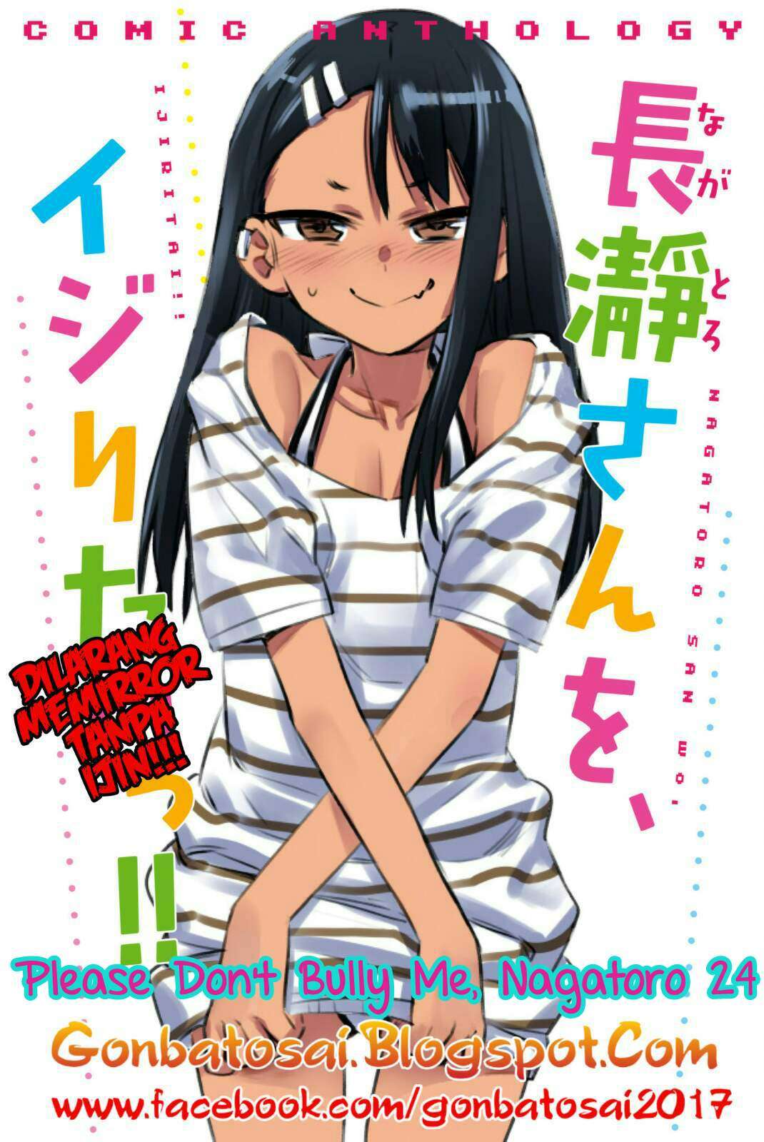 Komik Ijiranaide, Nagatoro-san Chapter 24 gambar 1