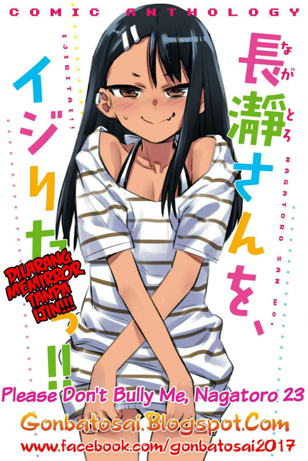 Komik Ijiranaide, Nagatoro-san Chapter 23 gambar 1