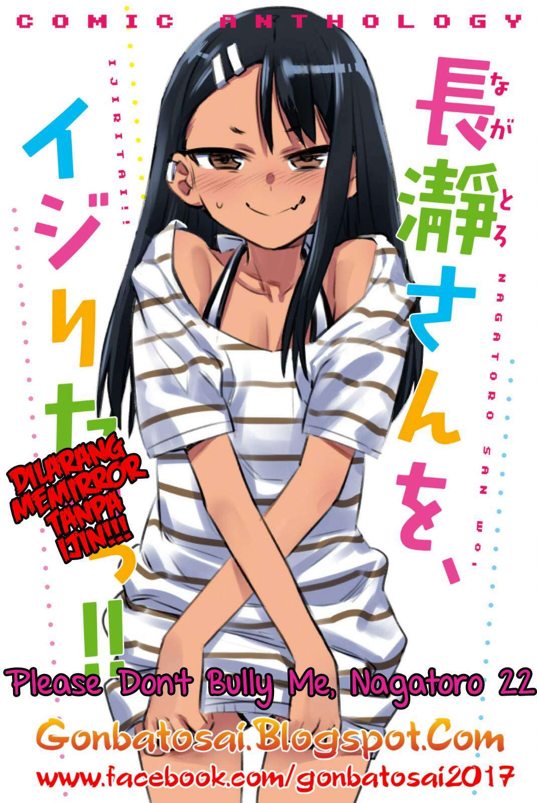 Komik Ijiranaide, Nagatoro-san Chapter 22 gambar 1
