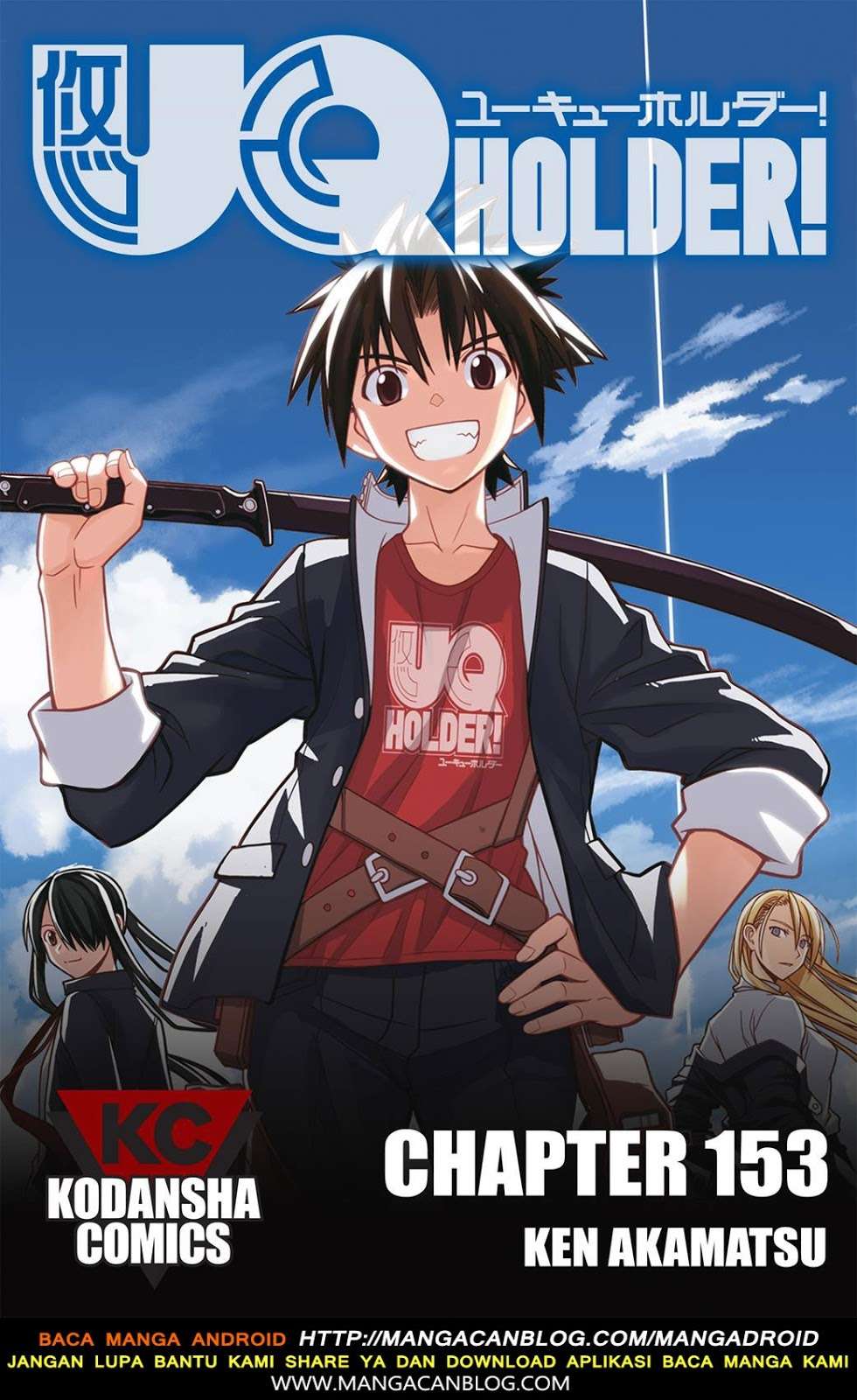 Komik UQ Holder! Chapter 153 gambar 1