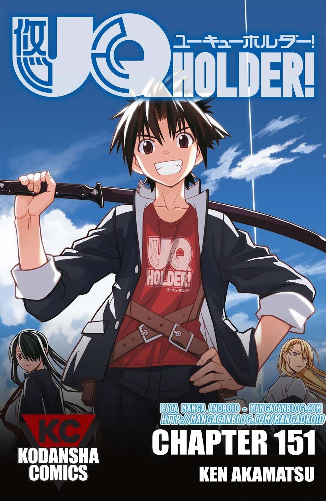 Komik UQ Holder! Chapter 151 gambar 1