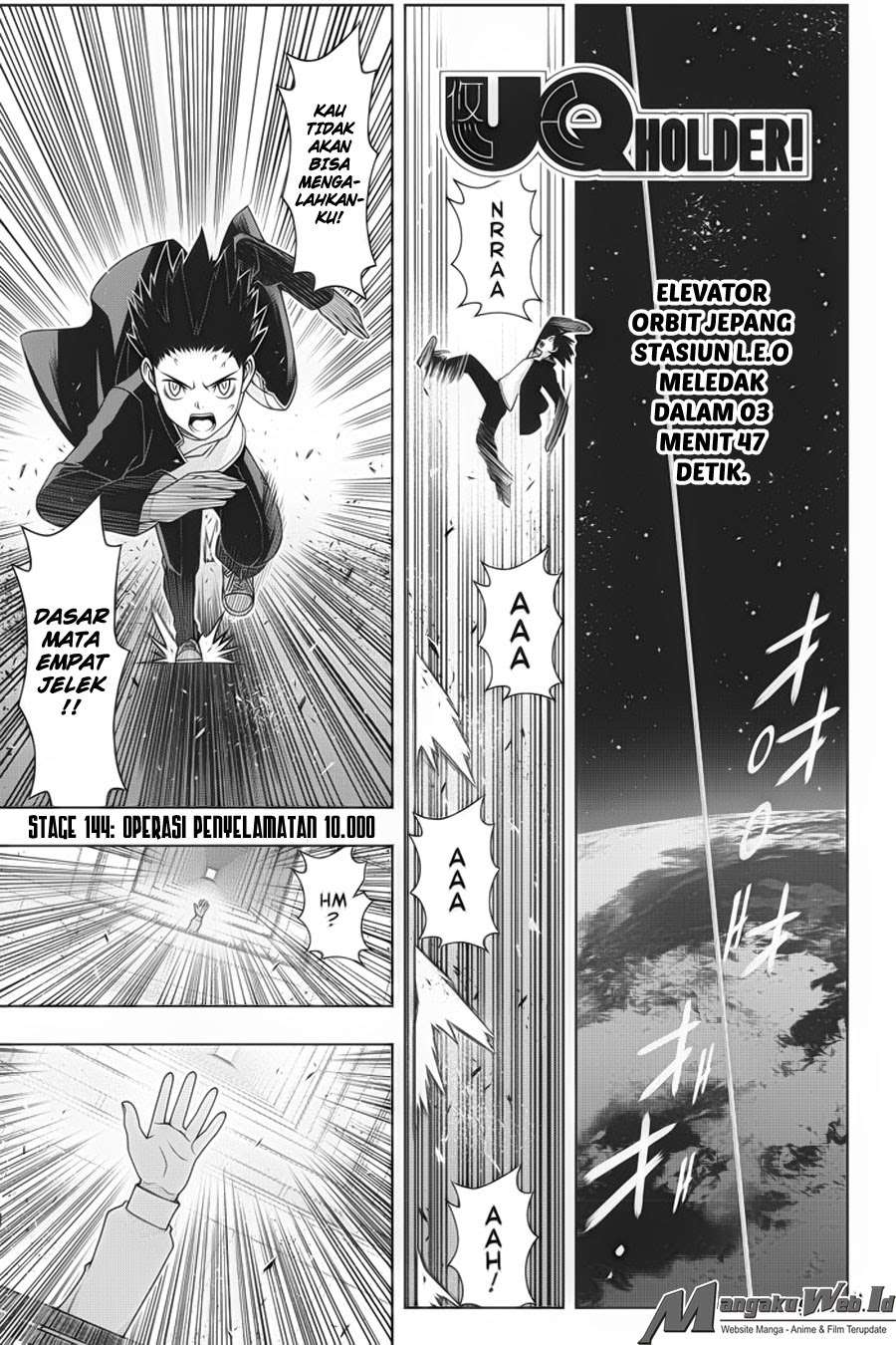 Manga UQ Holder! Chapter 144 gambar 2