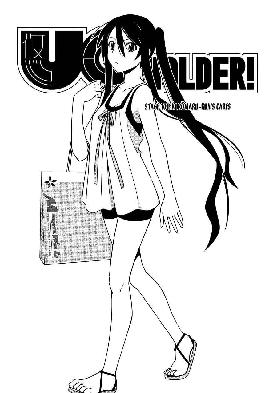 Komik UQ Holder! Chapter 101 gambar 1