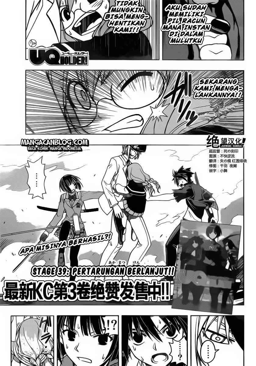 Komik UQ Holder! Chapter 39 gambar 1