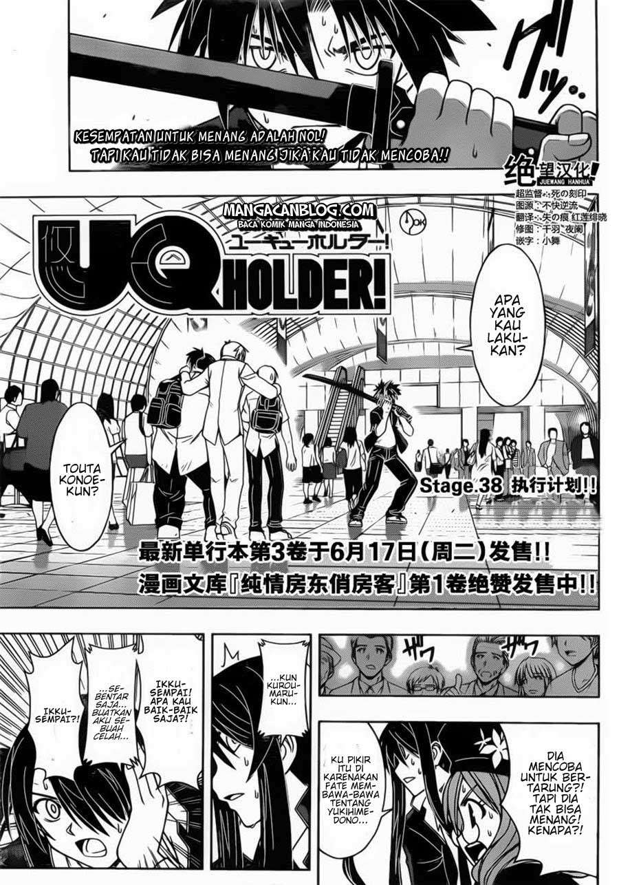 Komik UQ Holder! Chapter 38 gambar 1