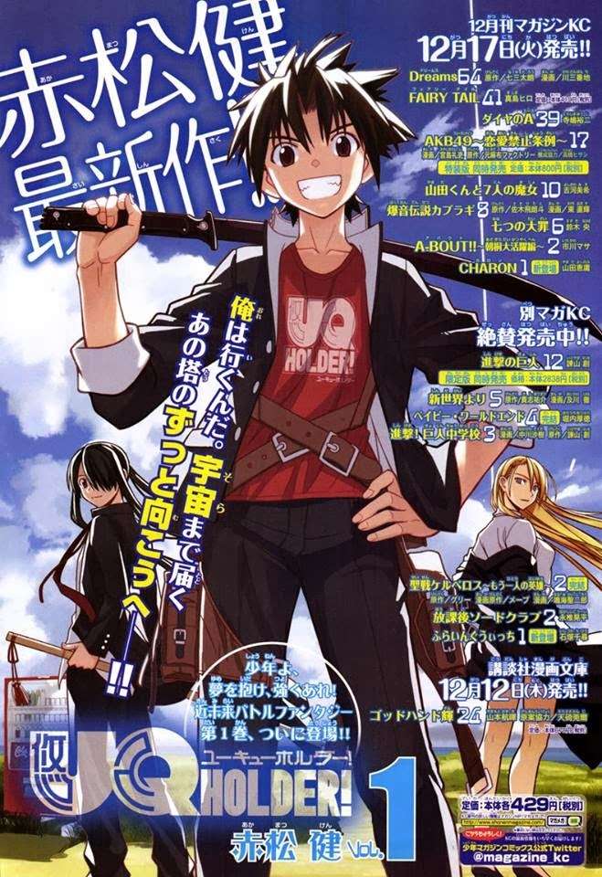 Komik UQ Holder! Chapter 15 gambar 1