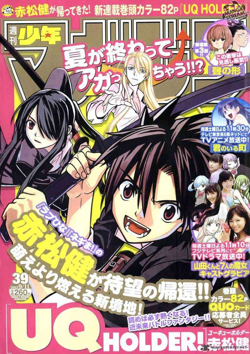 Manga UQ Holder! Chapter 1 gambar 2