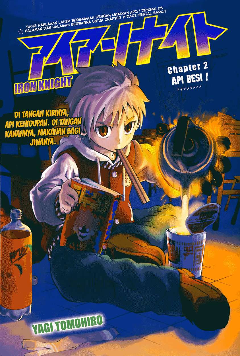 Manga Iron Knight Chapter 2 gambar 2