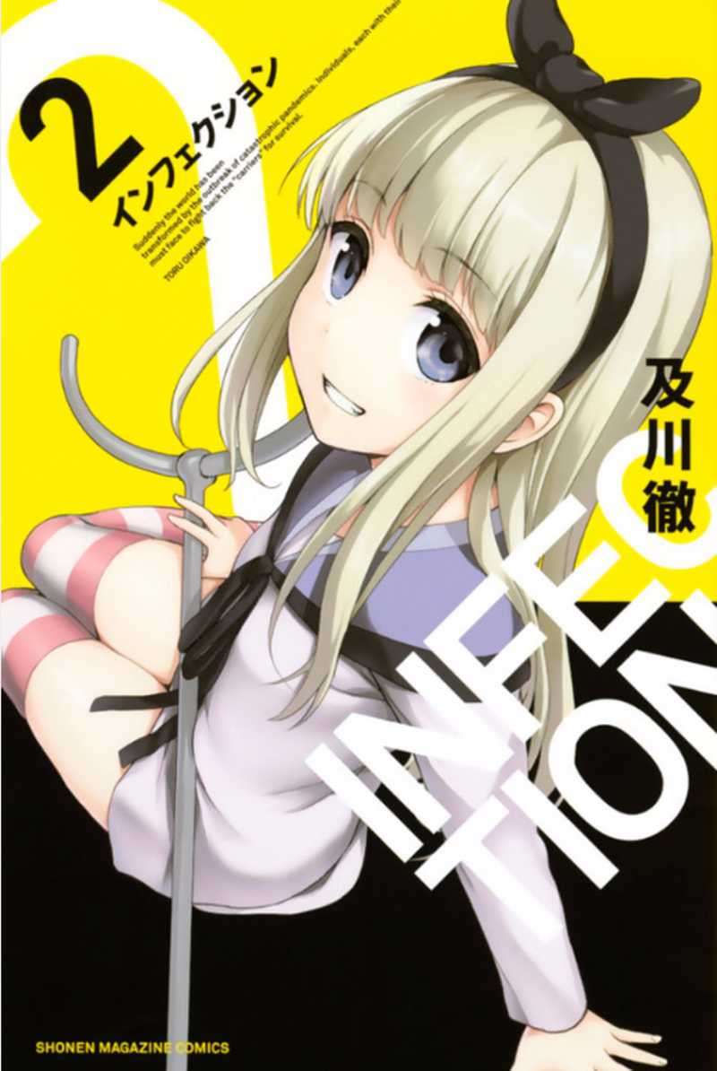 Komik Infection Chapter 6 gambar 1