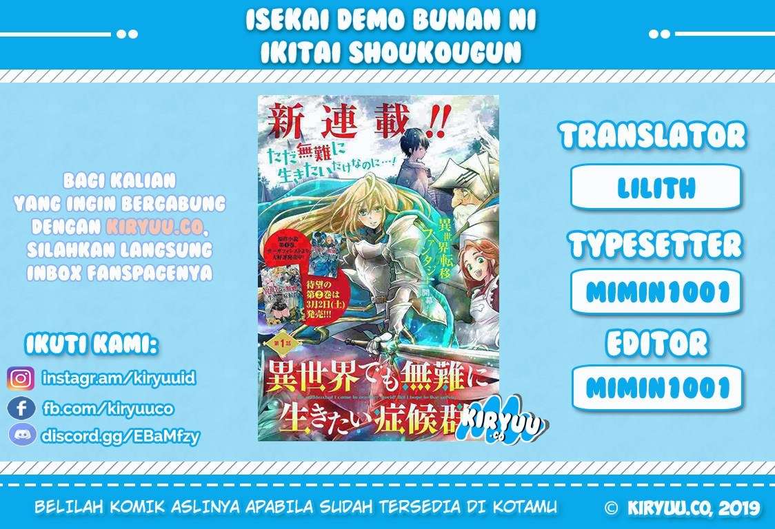 Manga Isekai Demo Bunan ni Ikitai Shoukougun Chapter 3 gambar 2