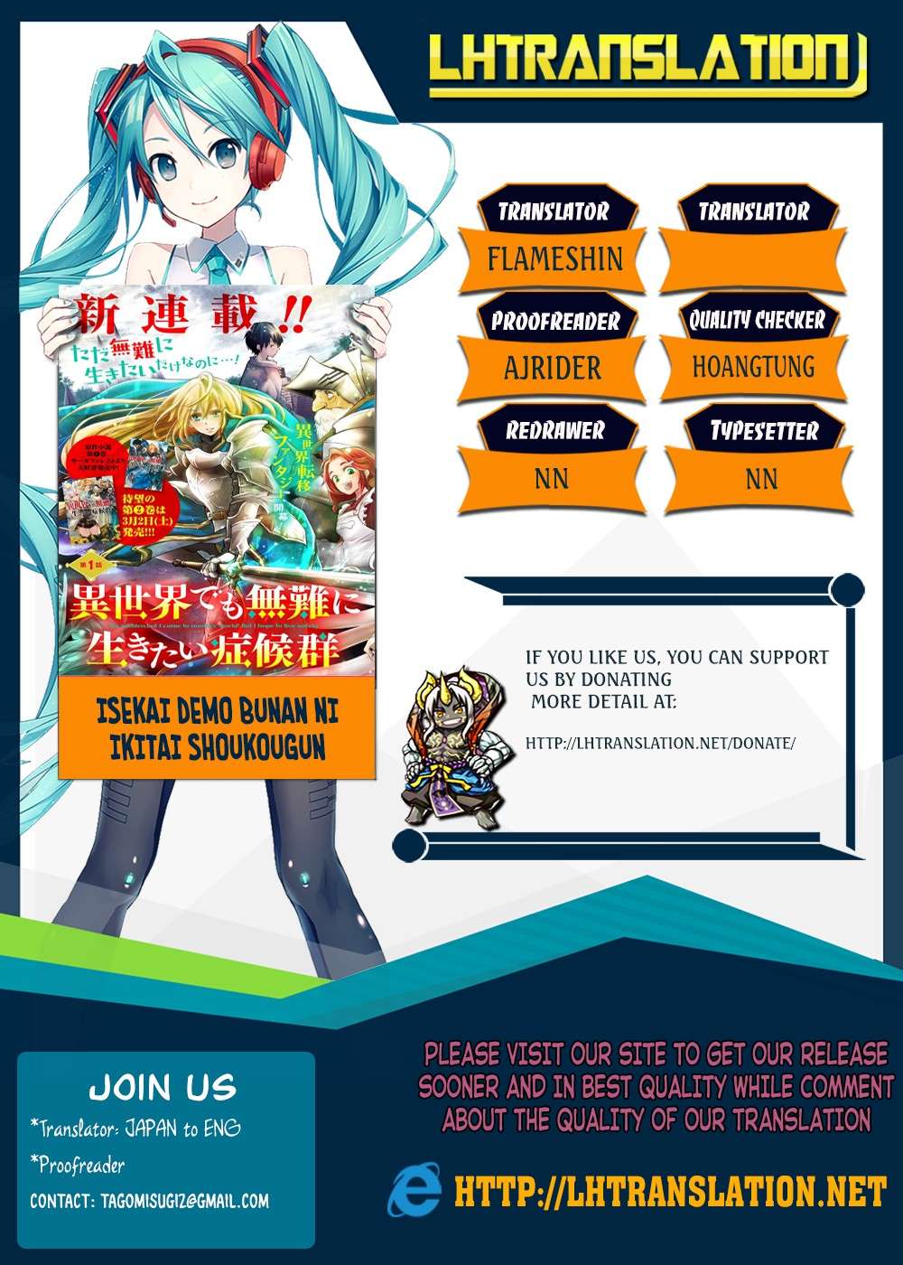 Manga Isekai Demo Bunan ni Ikitai Shoukougun Chapter 2 gambar 2
