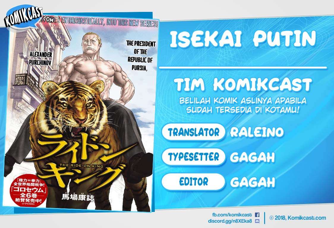 Komik Isekai Putin Chapter 9 gambar 1
