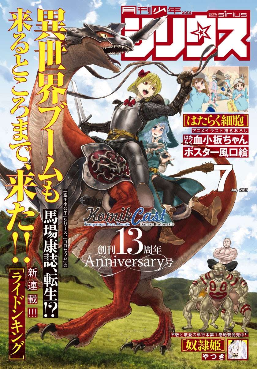Manga Isekai Putin Chapter 1 gambar 2