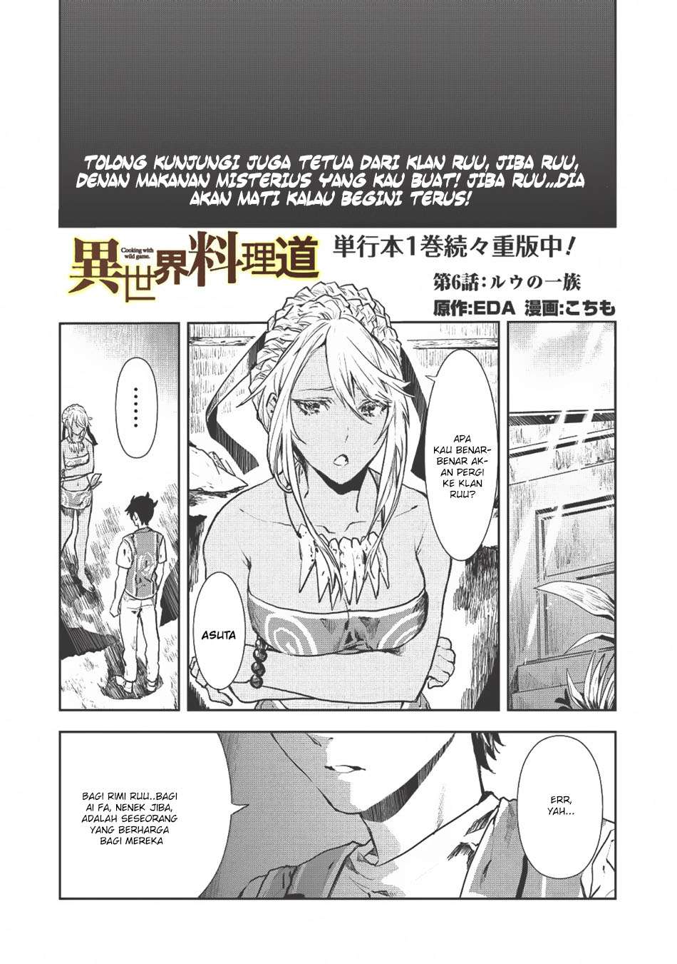 Komik Isekai Ryouridou Chapter 6 gambar 1