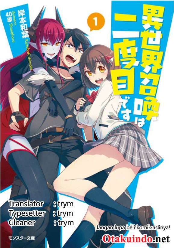 Komik Isekai Shoukan wa Nidome Desu Chapter 4 gambar 1