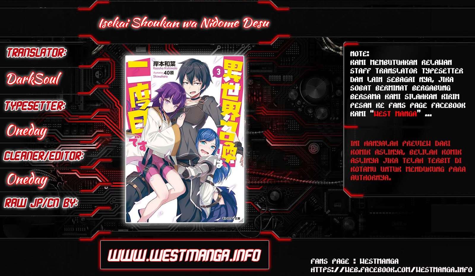 Manga Isekai Shoukan wa Nidome Desu Chapter 1 gambar 2