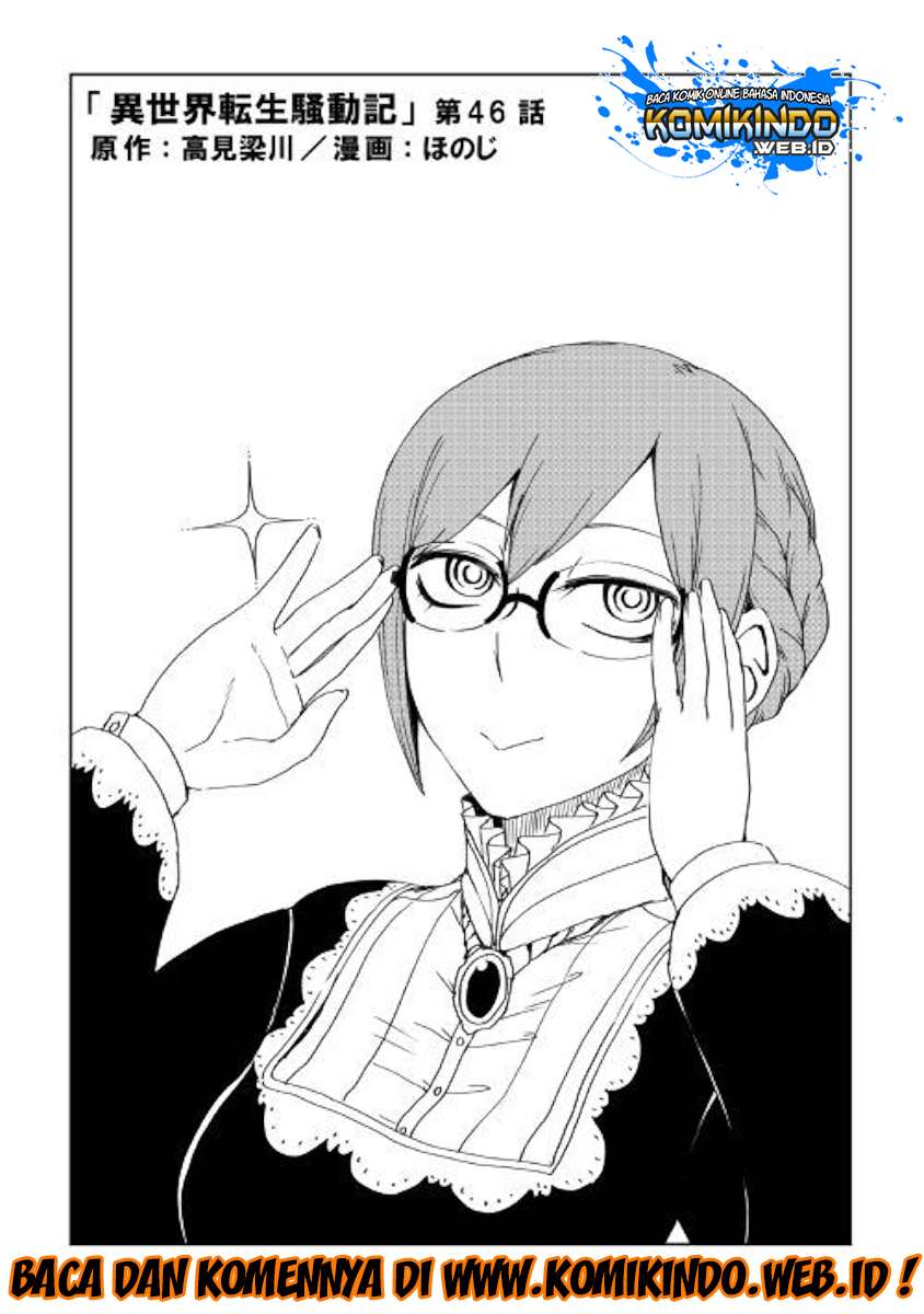 Manga Isekai Tensei Soudouki Chapter 46 gambar 2